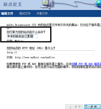 AdobeDreamweaverCC2019破解版(附破解补丁)