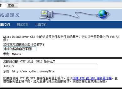 AdobeDreamweaverCC2019破解版(附破解补丁)