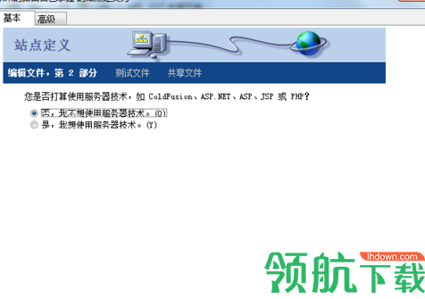 AdobeDreamweaverCC2019破解版(附破解补丁)