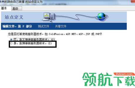 AdobeDreamweaverCC2019破解版(附破解补丁)