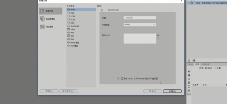 AdobeDreamweaverCC2019破解版(附破解补丁)