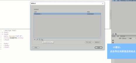 AdobeDreamweaverCC2019破解版(附破解补丁)