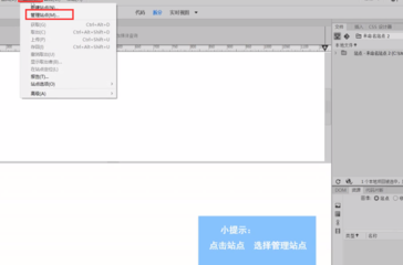 AdobeDreamweaverCC2019破解版(附破解补丁)