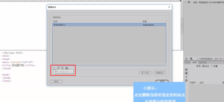AdobeDreamweaverCC2019破解版(附破解补丁)