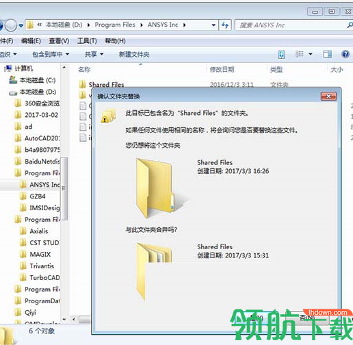 ANSYSGAMBIT中文破解版(附注册机)