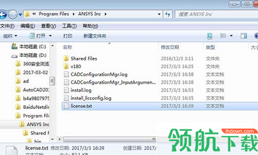ANSYSGAMBIT中文破解版(附注册机)