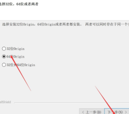 OriginLabOriginPro绘图工具中文破解版