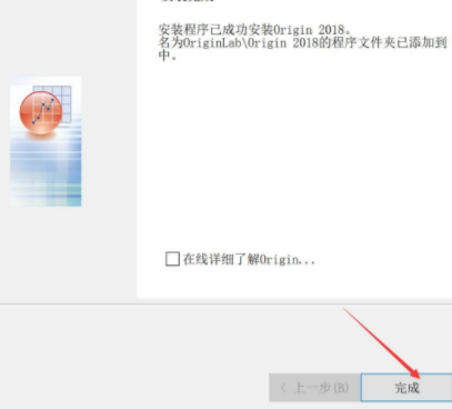 OriginLabOriginPro绘图工具中文破解版
