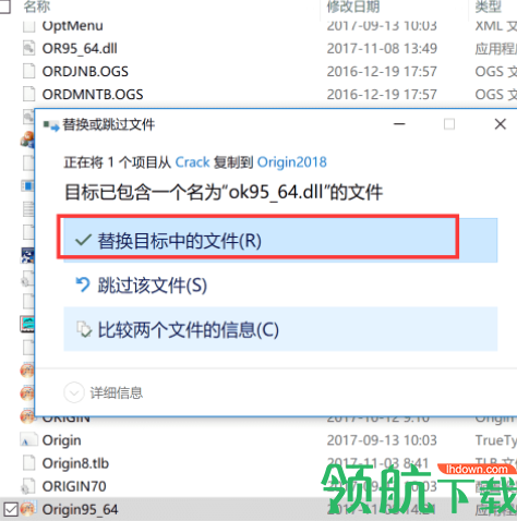 OriginLabOriginPro绘图工具中文破解版
