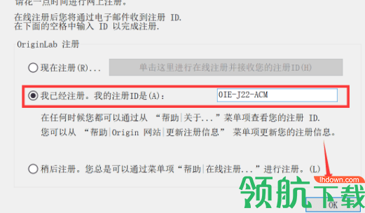 OriginLabOriginPro绘图工具中文破解版