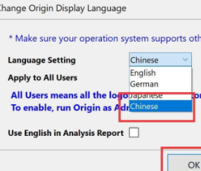 OriginLabOriginPro绘图工具中文破解版