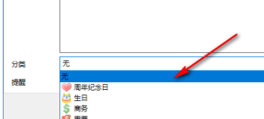 晓日历电脑桌面日历工具官方版