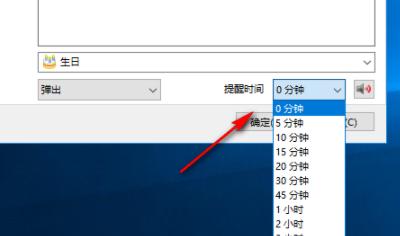 晓日历电脑桌面日历工具官方版