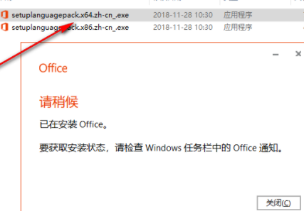 Microsoftvisio流程图制作工具中文破解版