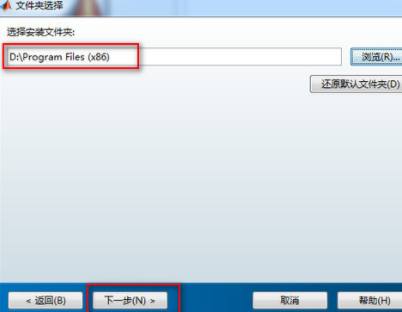 matlab 2014b中文破解版