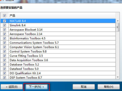 matlab 2014b中文破解版