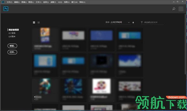 PS CC 2018破解版(附破解补丁)
