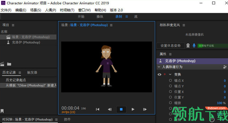 CH CC2019免注册破解版(附破解补丁)