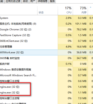 nginx反向代理服务器官方版