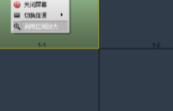 海康DID拼接屏客户端官方版