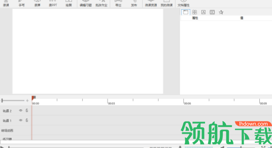 微讲台CourseMaker制作工具官方版
