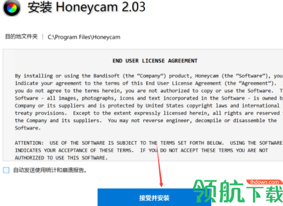 Honeycam动画制作工具破解版(附注册机)