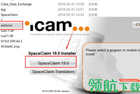 SpaceClaim建模工具中文破解版(附注册补丁)