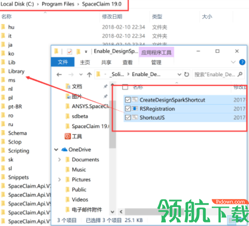 SpaceClaim建模工具中文破解版(附注册补丁)