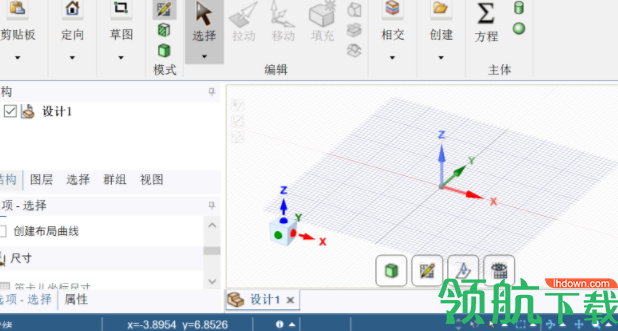 SpaceClaim建模工具中文破解版(附注册补丁)
