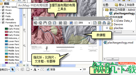 ArcGis中文破解版(附注册机)
