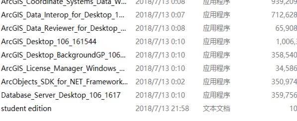 ArcGis中文破解版(附注册机)