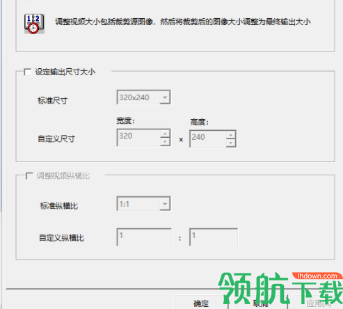 PowerLive视频直播系统官方版