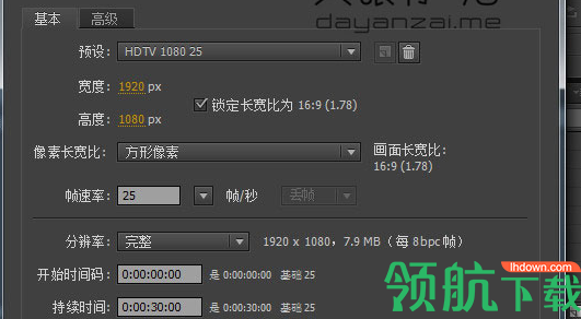 AdobeAfterEffectsCC2019破解版(附注册补丁)