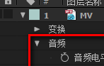 AdobeAfterEffectsCC2019破解版(附注册补丁)
