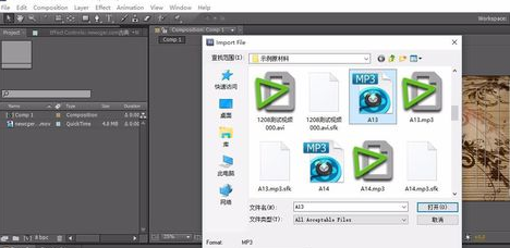 AdobeAfterEffectsCC2019破解版(附注册补丁)