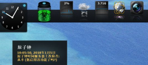 WinstepNexusUltimate苹果系统美化工具