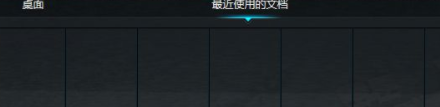WinstepNexusUltimate苹果系统美化工具
