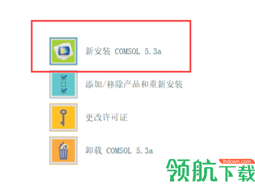 comsol多物理场仿真软件中文破解版