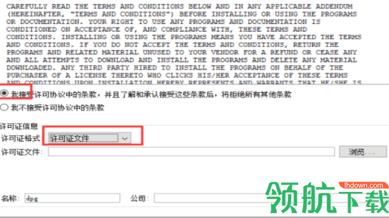 comsol多物理场仿真软件中文破解版