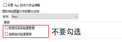 comsol多物理场仿真软件中文破解版