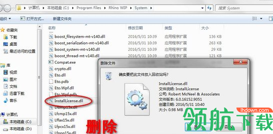 Rhino犀牛3D建模工具中文破解版