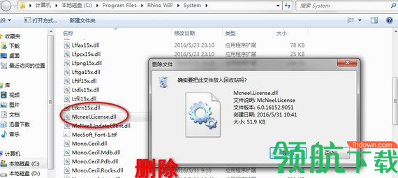 Rhino犀牛3D建模工具中文破解版