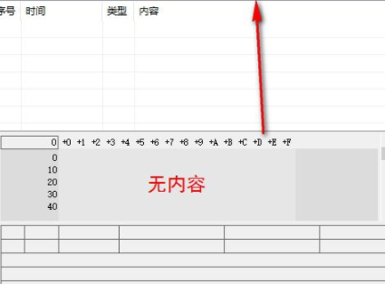 网络封包分析工具官方版
