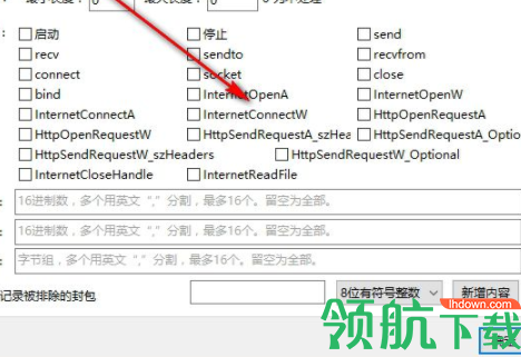 网络封包分析工具官方版