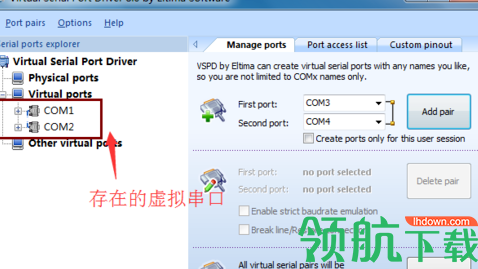 VirtualSerialPortDriver串口工具破解版