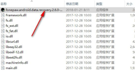 FonePawAndroidDataRecovery破解版
