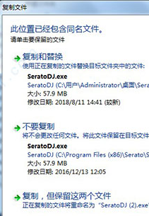 SeratoDJPro中文破解版(附注册补丁)