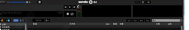 SeratoDJPro中文破解版(附注册补丁)