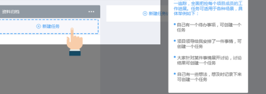 云竹协作办公工具官方版