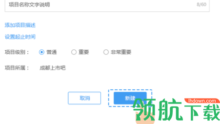 云竹协作办公工具官方版
